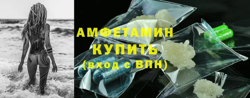 Amphetamine Розовый  hydra ССЫЛКА  Бирск  где продают наркотики 