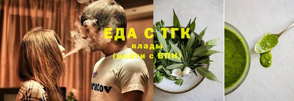 бошки Бугульма