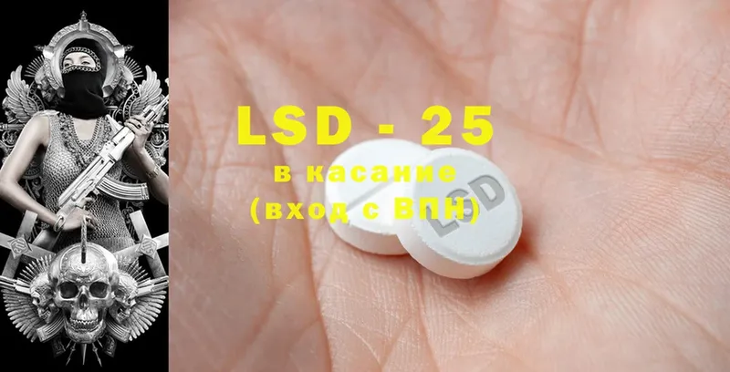 где купить наркотик  Бирск  Лсд 25 экстази ecstasy 