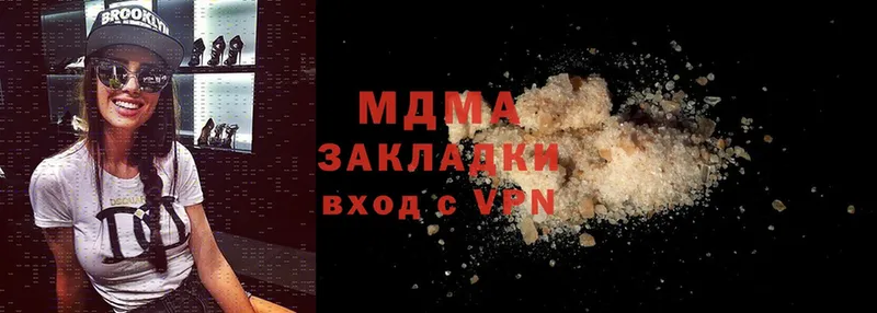 MDMA VHQ  как найти закладки  Бирск 